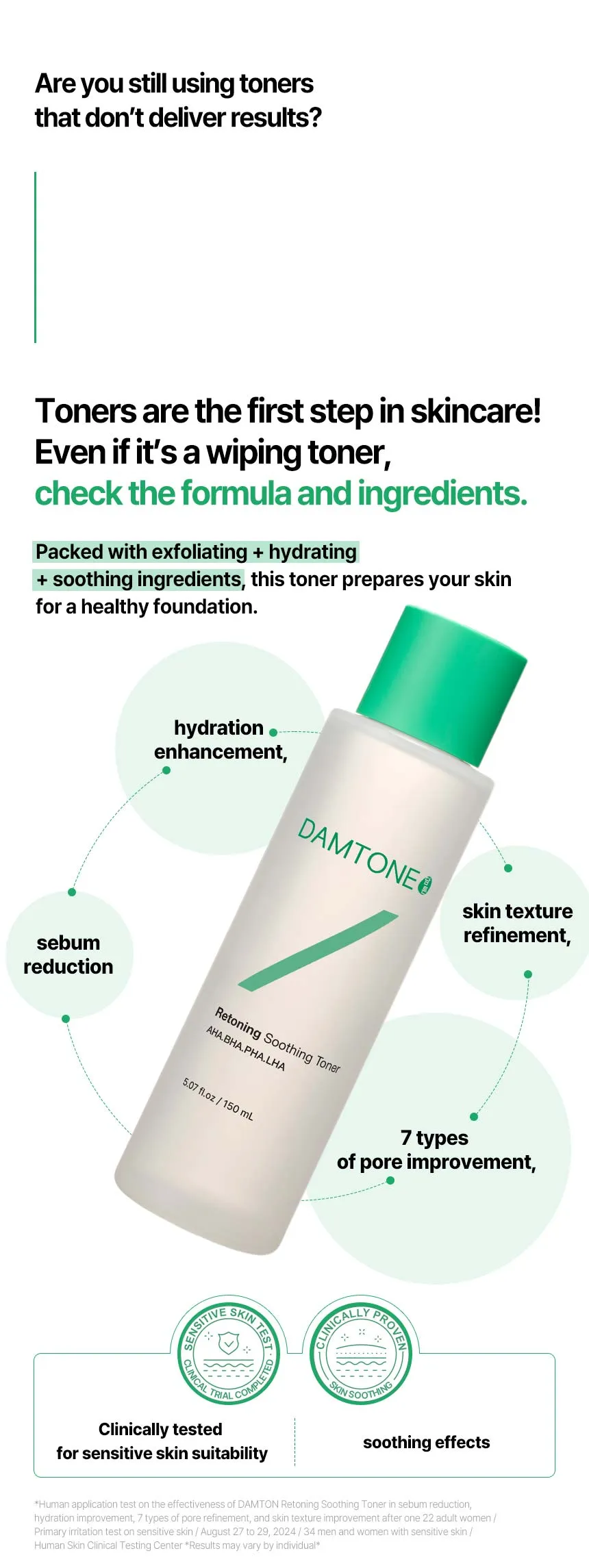 DAMTONE Retoning Soothing Toner — 詳細画像6
