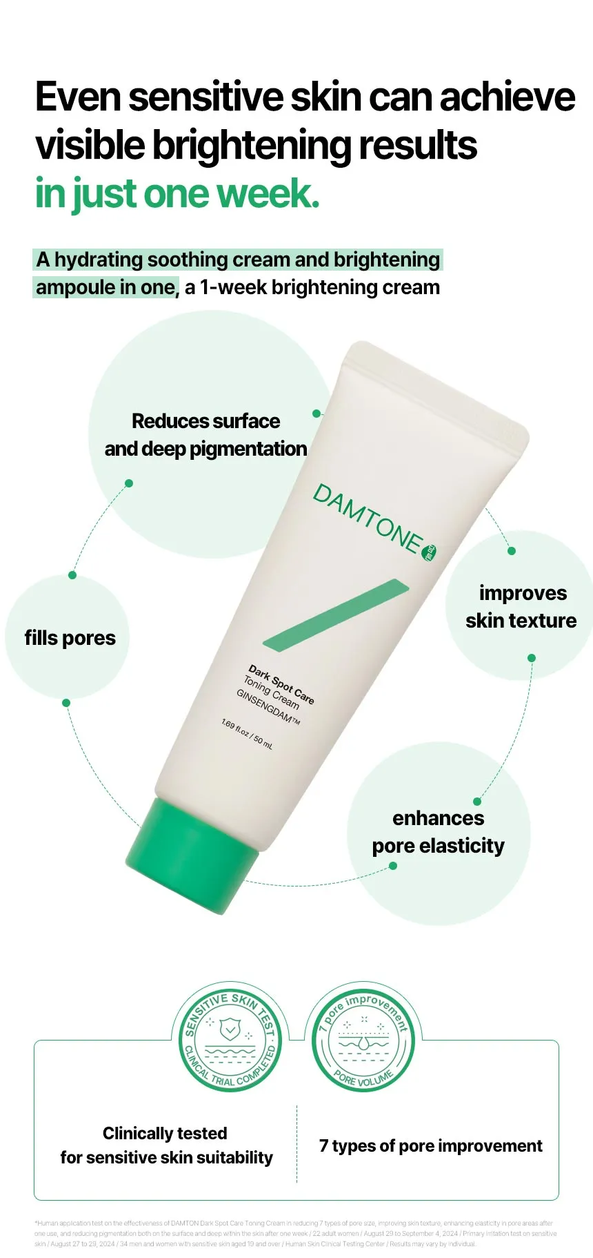 DAMTONE Dark Spot Care Toning Cream — 詳細画像8
