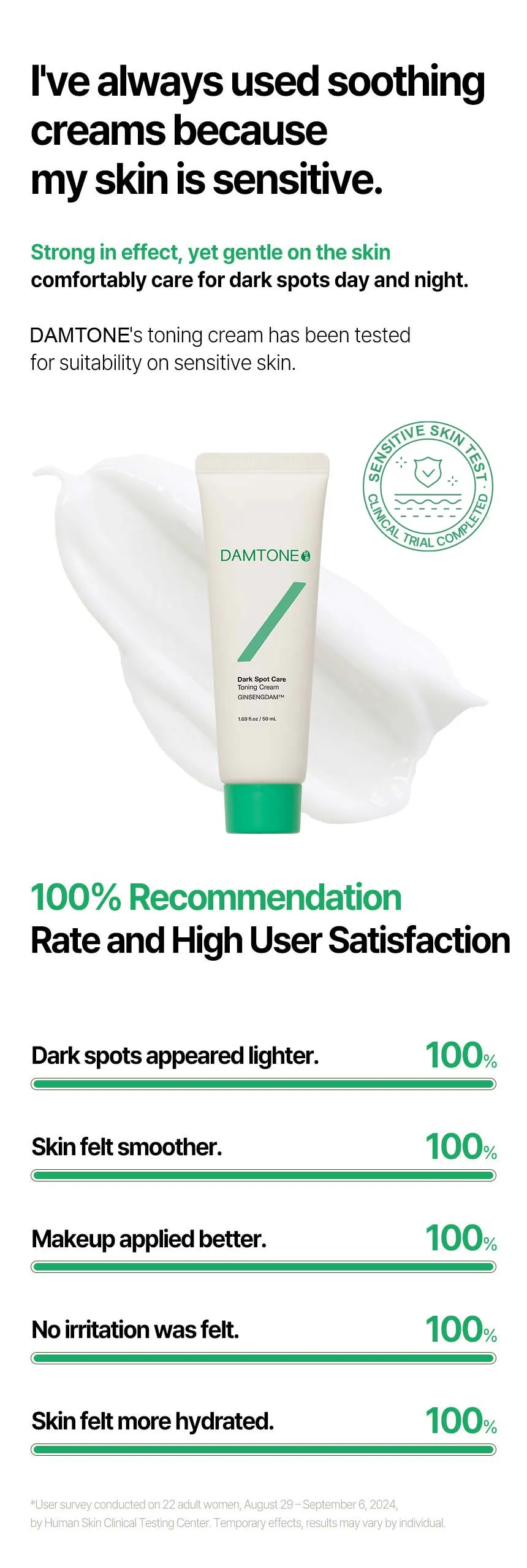 DAMTONE Dark Spot Care Toning Cream — 詳細画像16