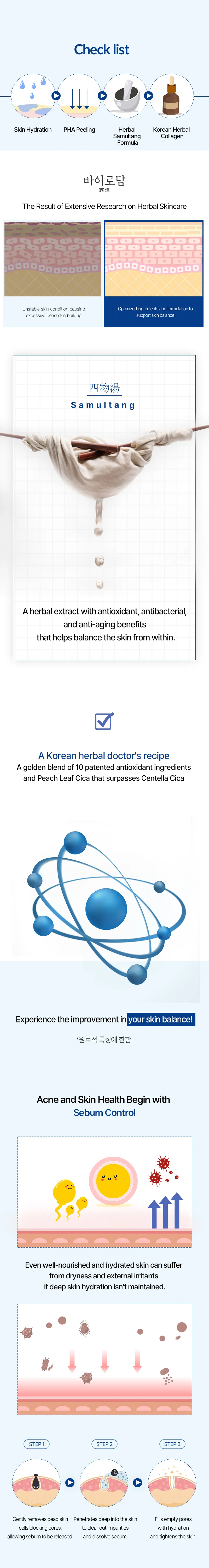 BYRODAM AC Pure Ampoule — 상세 이미지 8
