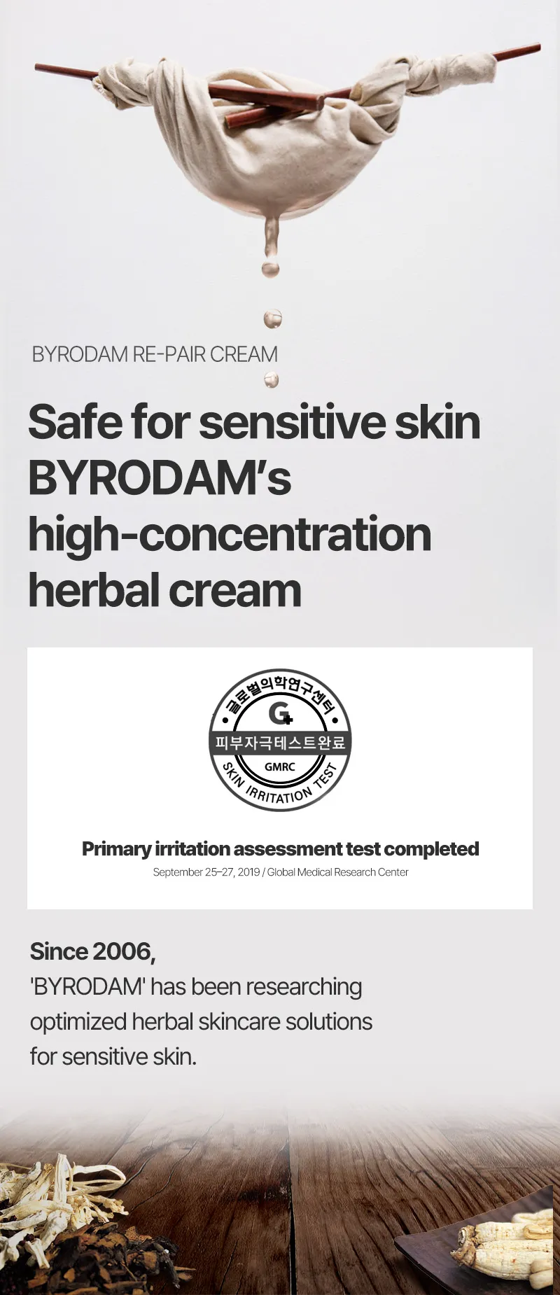 BYRODAM Repair Cream — 상세 이미지 7