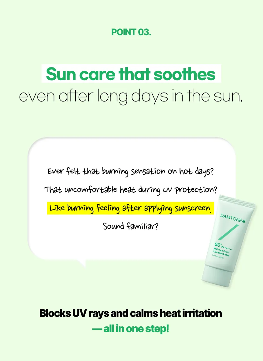 DAMTONE Moisture Relief Cica Suncream — 詳細画像9